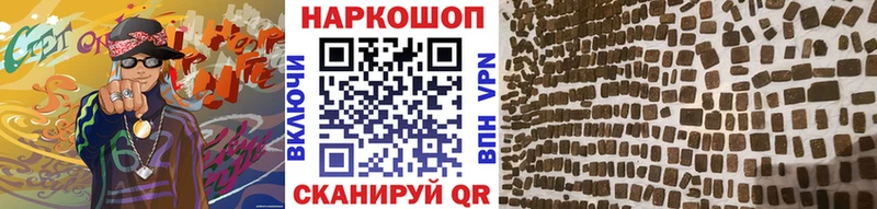 Купить наркотики Москва Каннабис  A PVP  ГАШИШ  Меф мяу мяу 