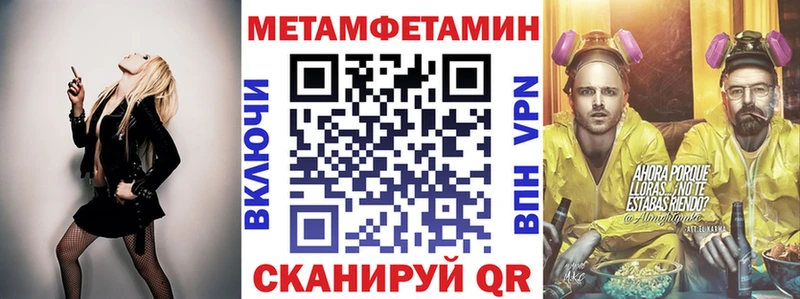 что такое   Москва  АМФЕТАМИН Premium 