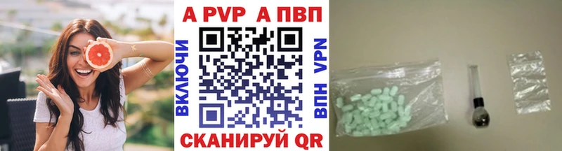 Alpha PVP Соль  сколько стоит  Москва 