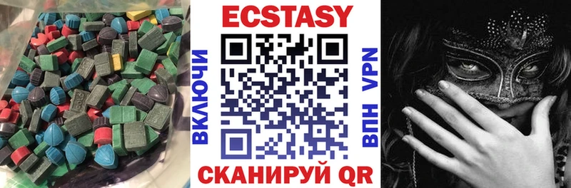 купить  сайты  площадка какой сайт  ЭКСТАЗИ VHQ  Москва 