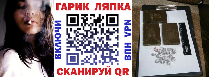 Гашиш Изолятор Москва