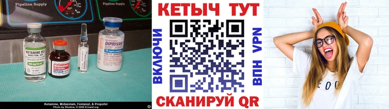 blacksprut ONION Москва КЕТАМИН VHQ
