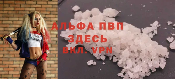 ALPHA-PVP Алзамай