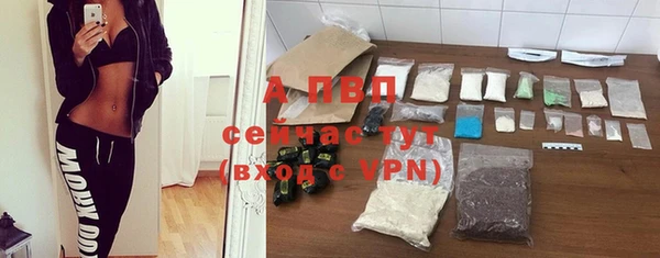 прущие крисы Алексеевка