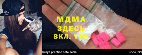 прущие крисы Алексеевка
