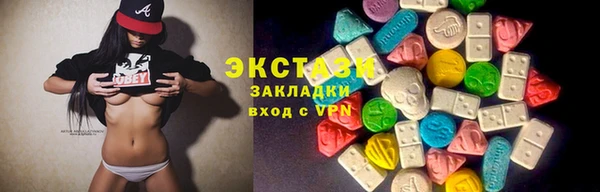 прущие крисы Алексеевка