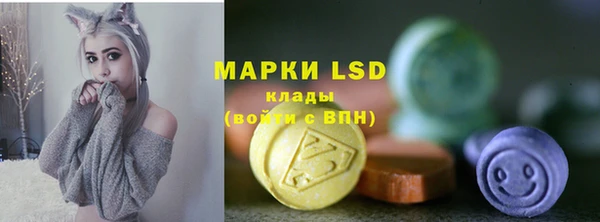 прущие крисы Алексеевка