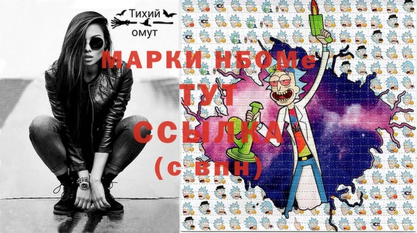 мефедрон Алексин
