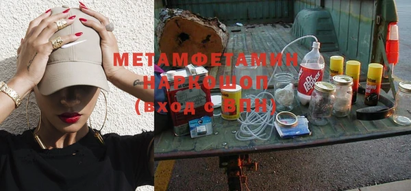 мефедрон Алексин