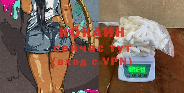 ALPHA-PVP Алзамай