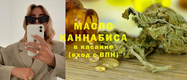 мефедрон Алексин