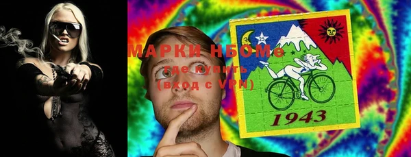 мефедрон Алексин
