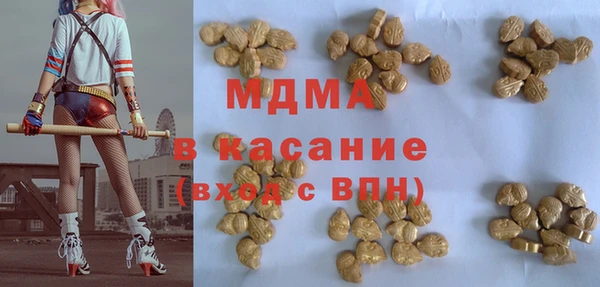 мефедрон Алексин