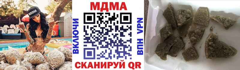 МДМА кристаллы  Москва 