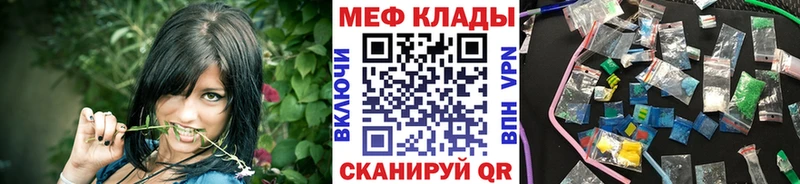 МЕГА вход Москва Мефедрон кристаллы