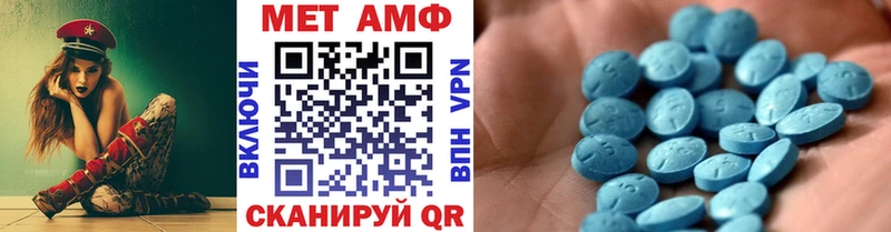 Метамфетамин мет  Москва 