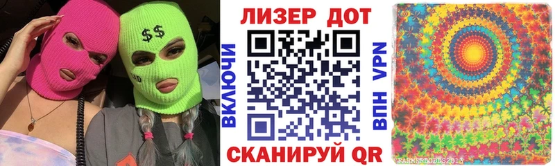 Наркотические марки 1500мкг Москва
