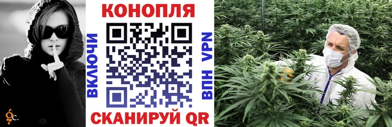 МАРИХУАНА планчик  наркошоп  Москва 
